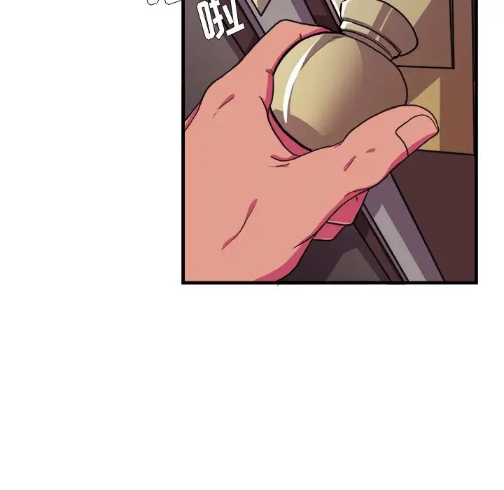 似同非同第16话