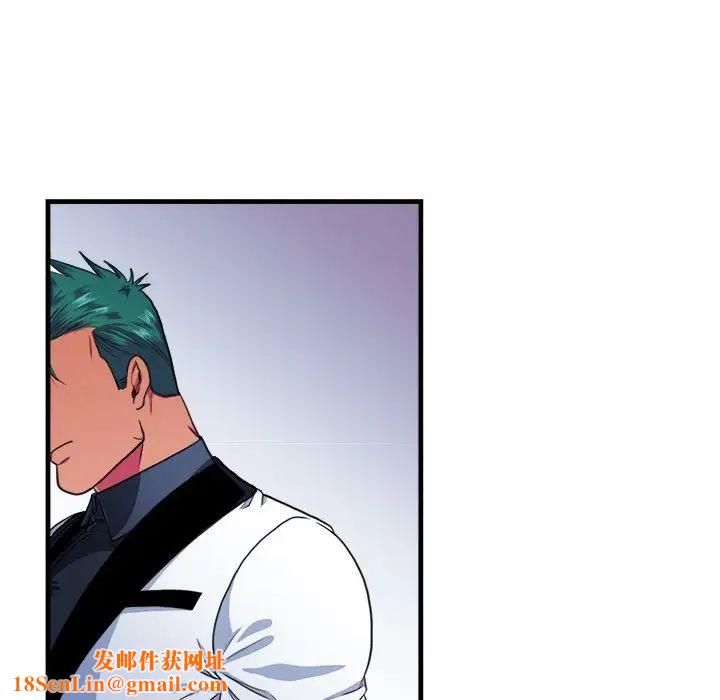 似同非同第16话