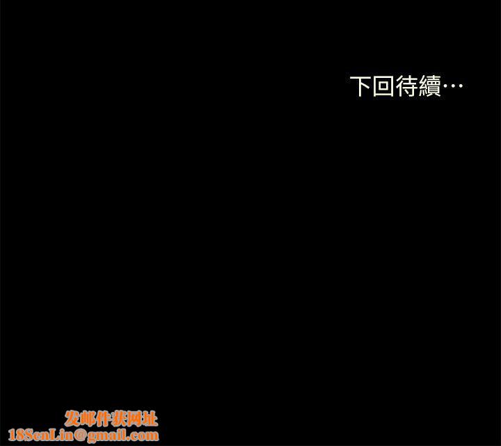 干爹，请多指教第23话-在傢打炮打到爽