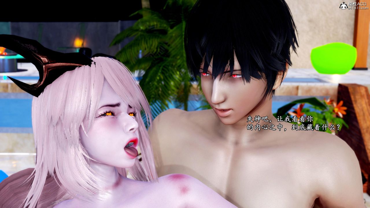 [3D]奴役三界第39话