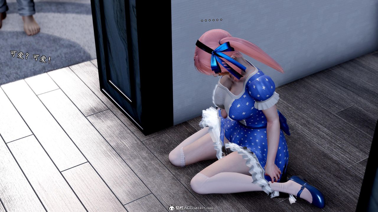 [3D]奴役三界第39话