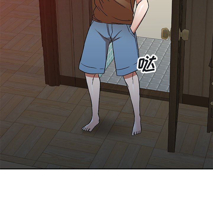 我的美女媳妇第4话