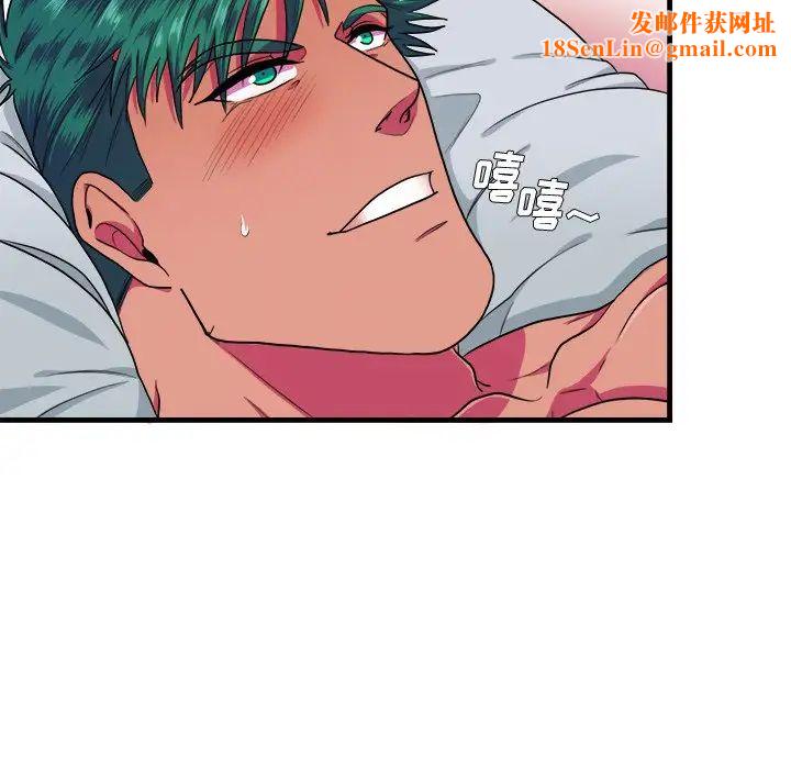 似同非同第17话