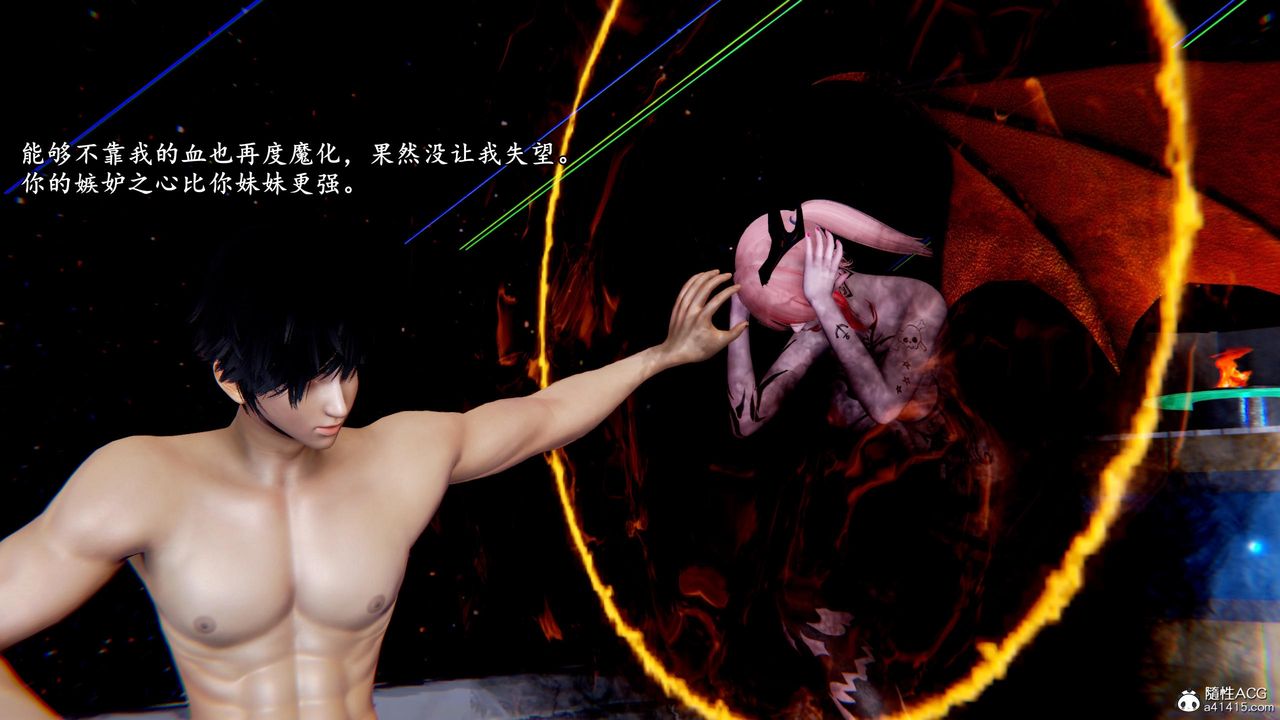 [3D]奴役三界第40话