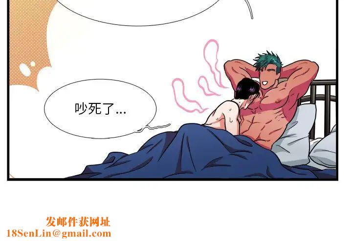 似同非同第17话