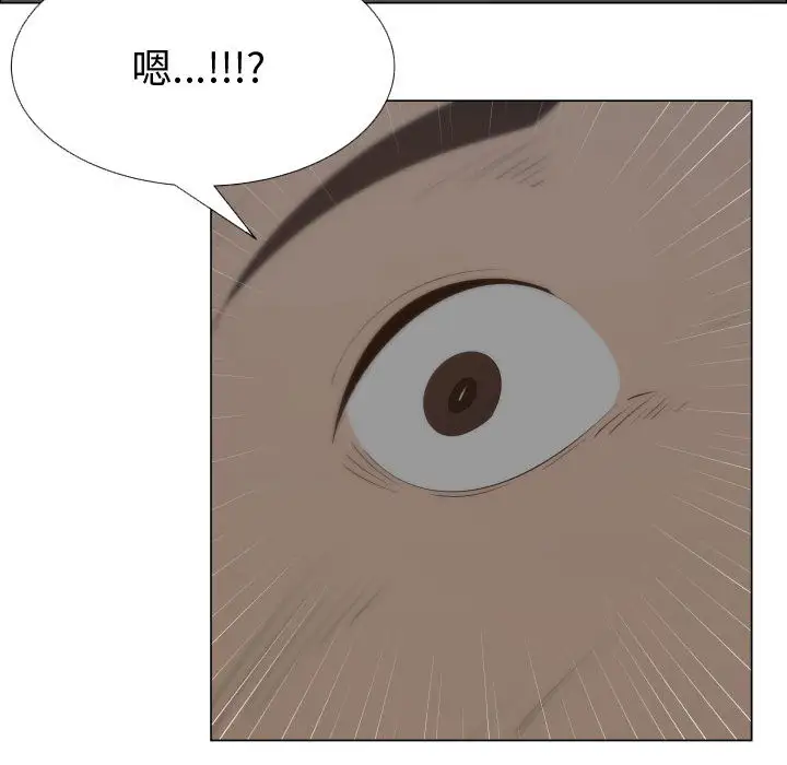 只为满足你第17话