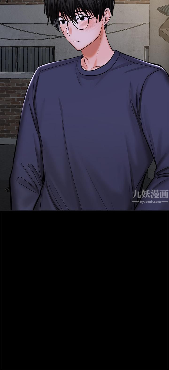 干爹,请多指教第24话-兵变噼腿的渣女