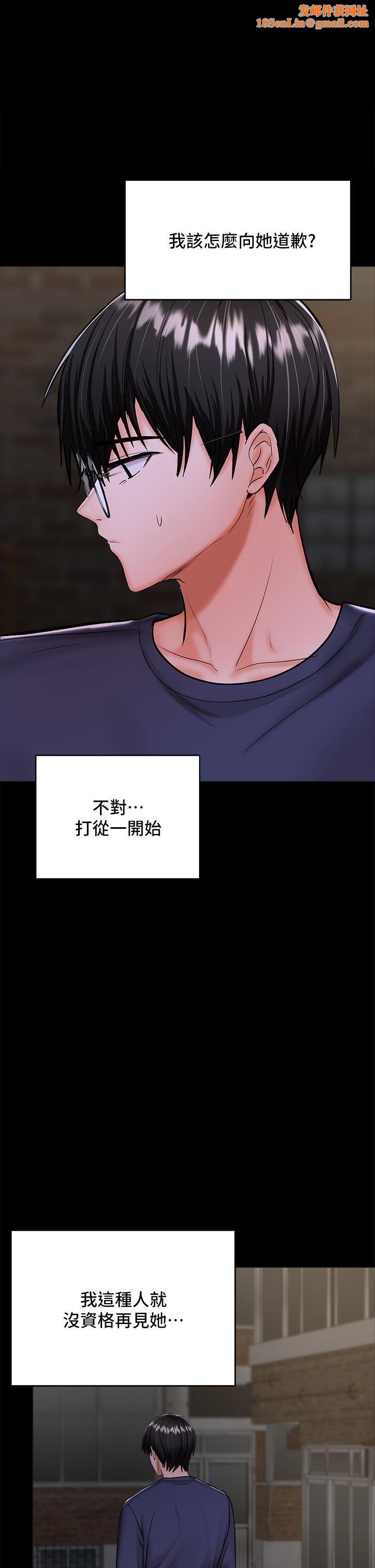 干爹,请多指教第25话-挥别过去的一炮