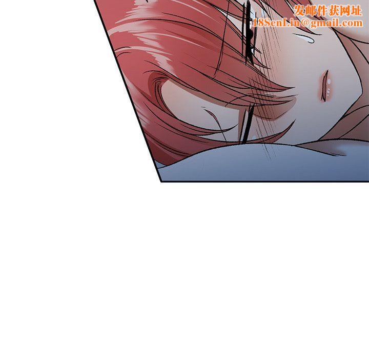 我的美女媳妇第4话