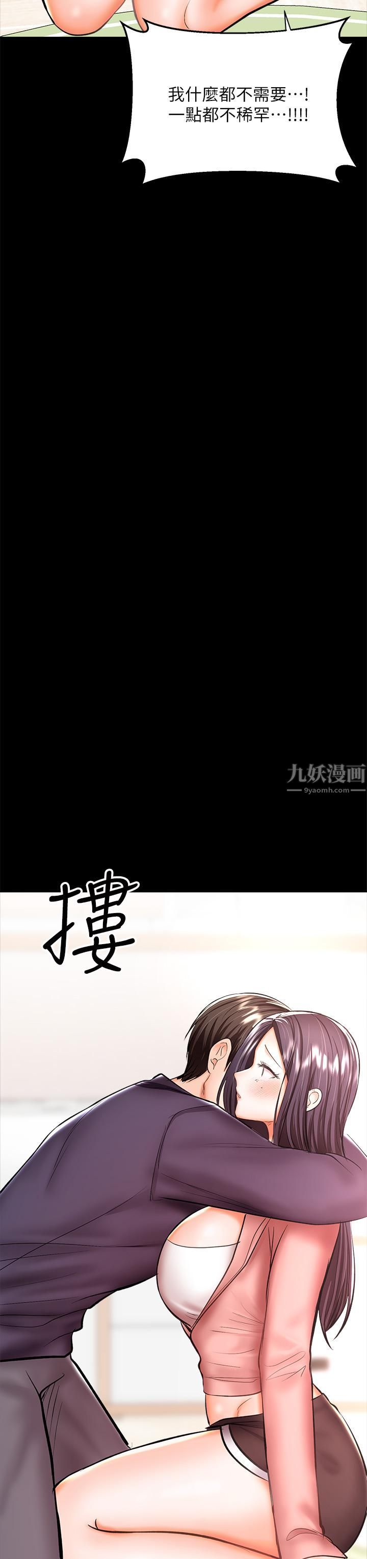 干爹，请多指教第25话-挥别过去的一炮