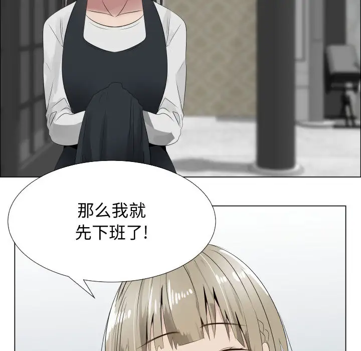 只为满足你第18话