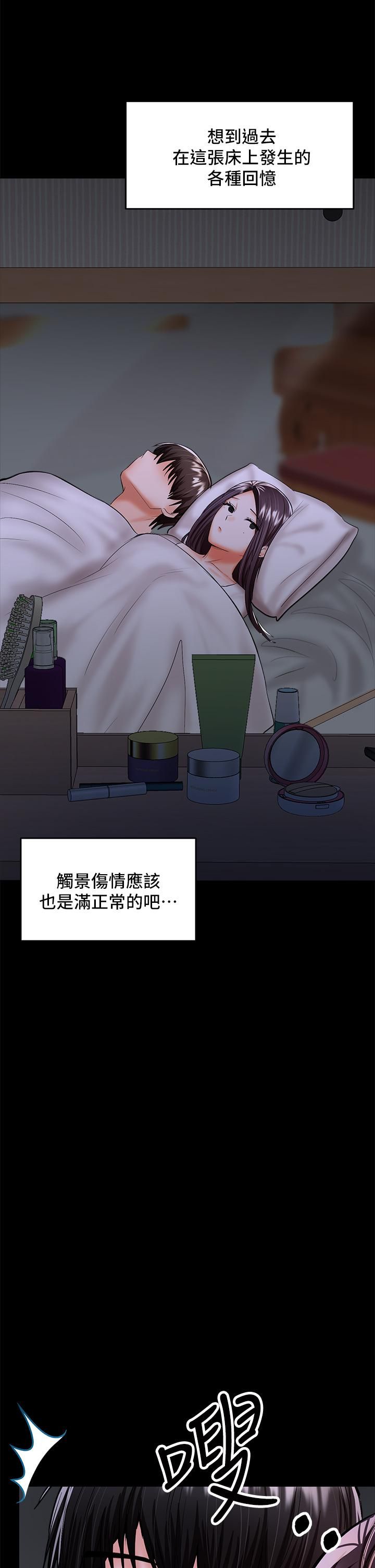 干爹，请多指教第25话-挥别过去的一炮