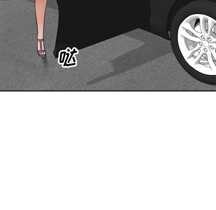 我的美女媳妇第4话