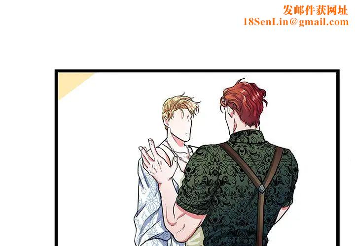 似同非同第19话