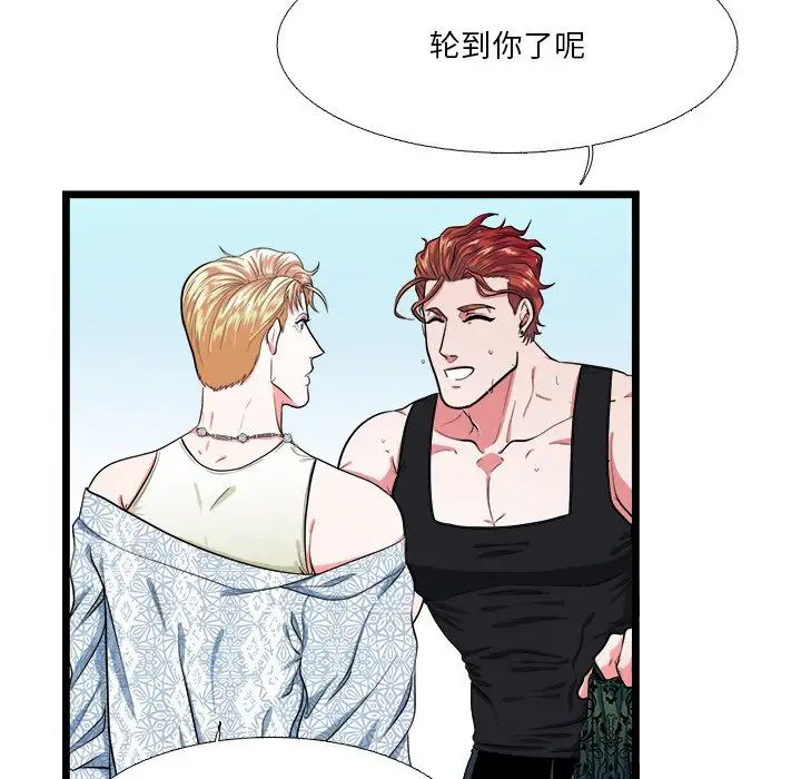 似同非同第19话