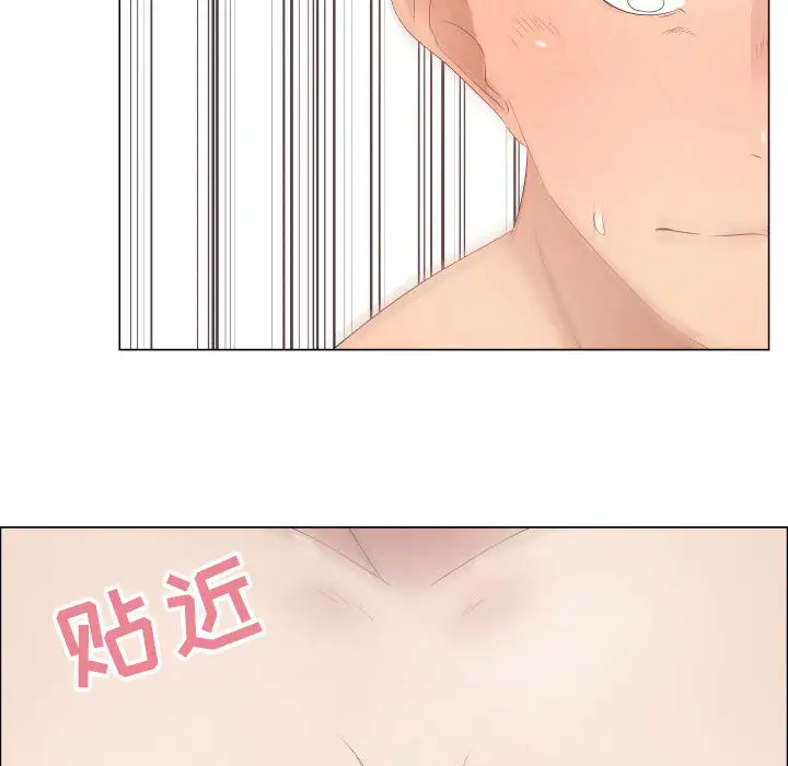 只为满足你第19话