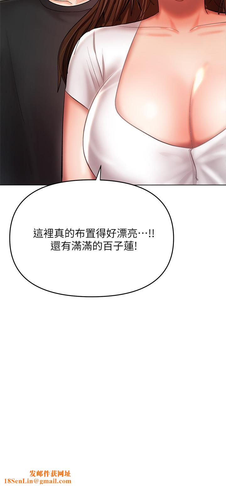 干爹,请多指教第26话-一辈子忘不掉的触感