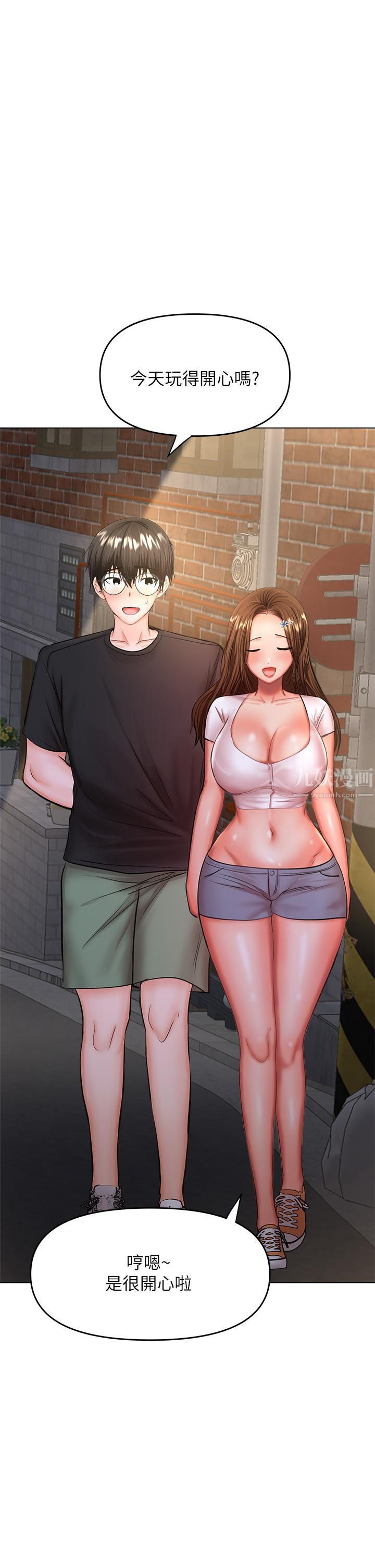 干爹，请多指教第26话-一辈子忘不掉的触感