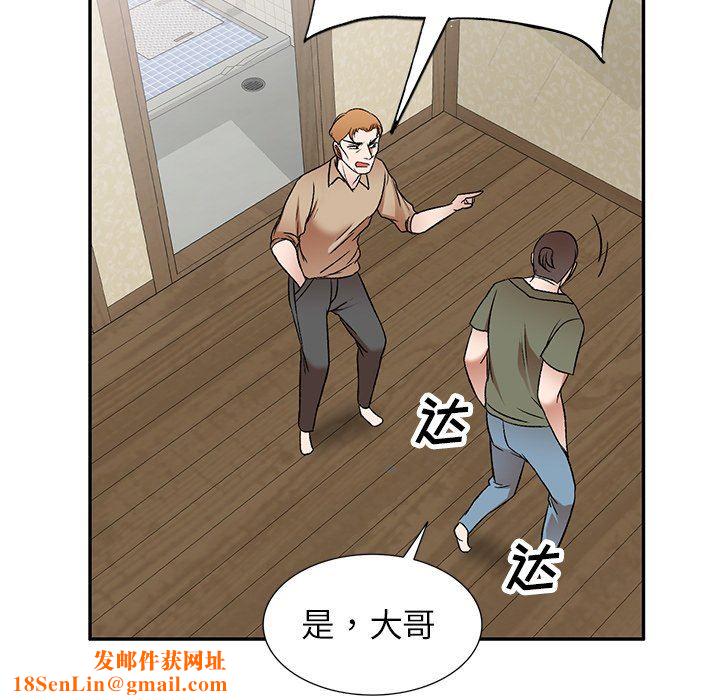 我的美女媳妇第5话