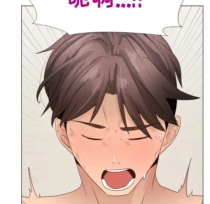 只为满足你第19话