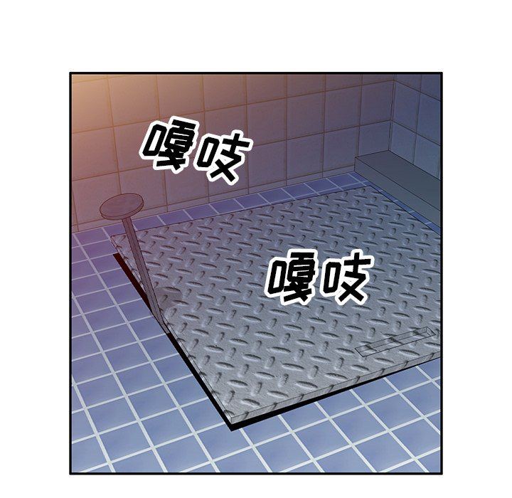 我的美女媳妇第5话