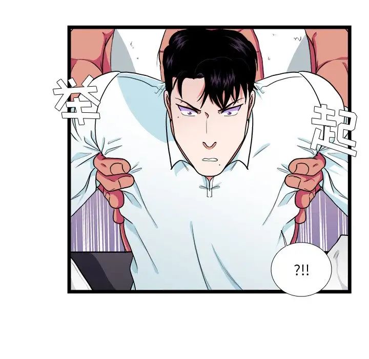 似同非同第21话