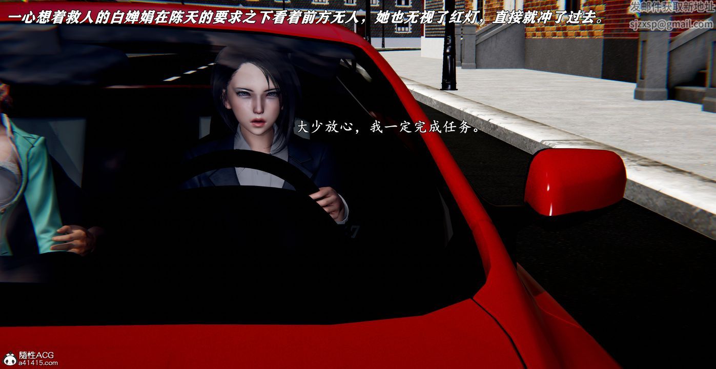 [3D]奴役三界第42话