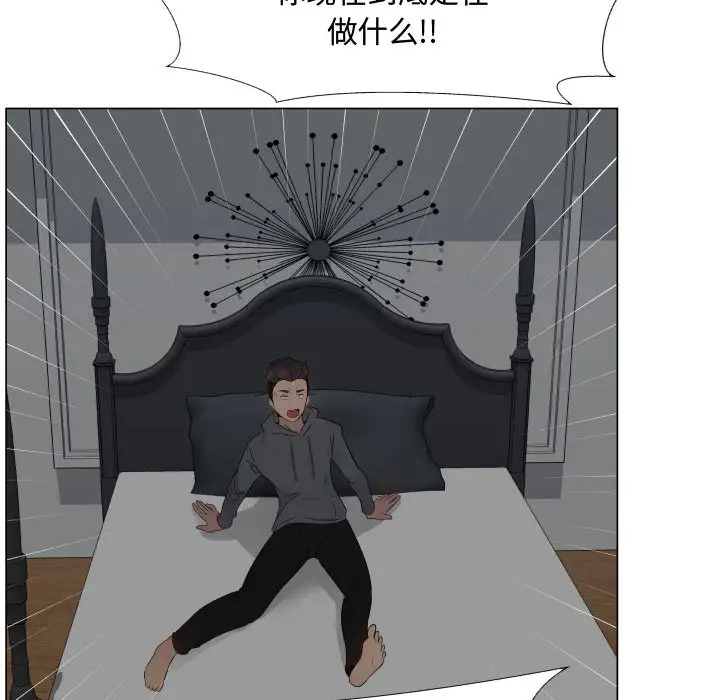 只为满足你第20话