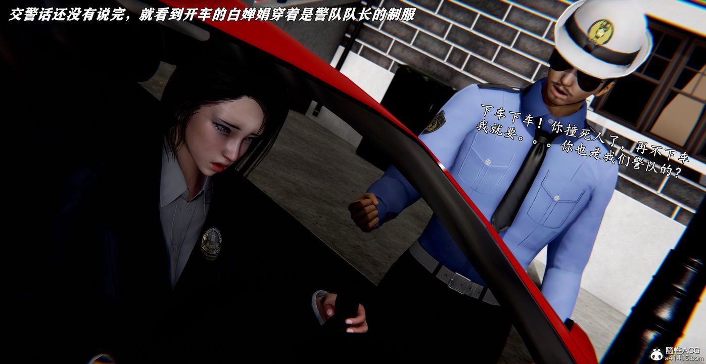 [3D]奴役三界第42话