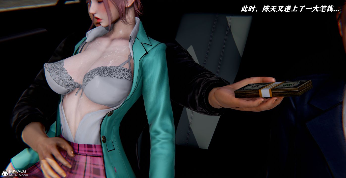 [3D]奴役三界第42话