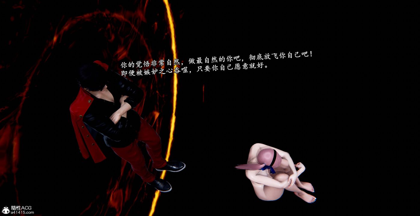 [3D]奴役三界第42话