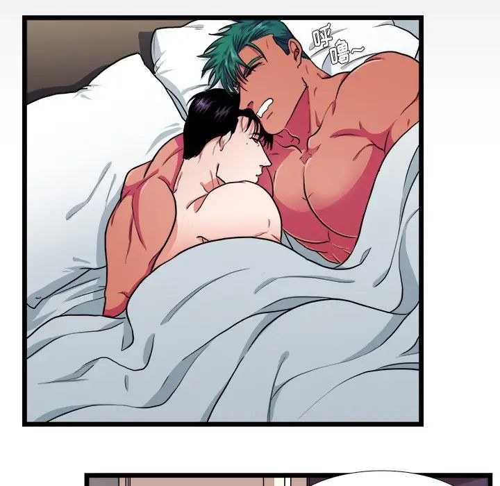 似同非同第21话