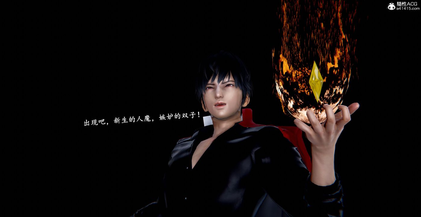 [3D]奴役三界第42话