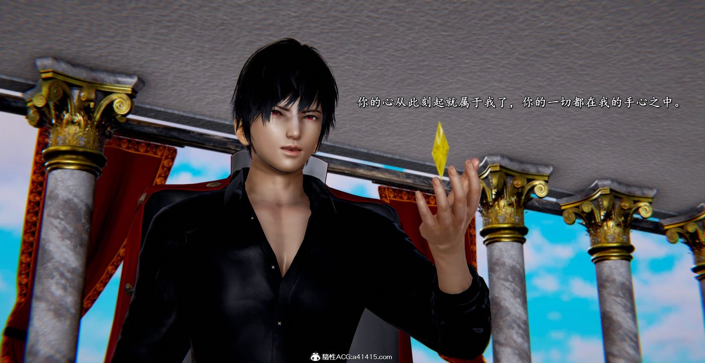 [3D]奴役三界第42话