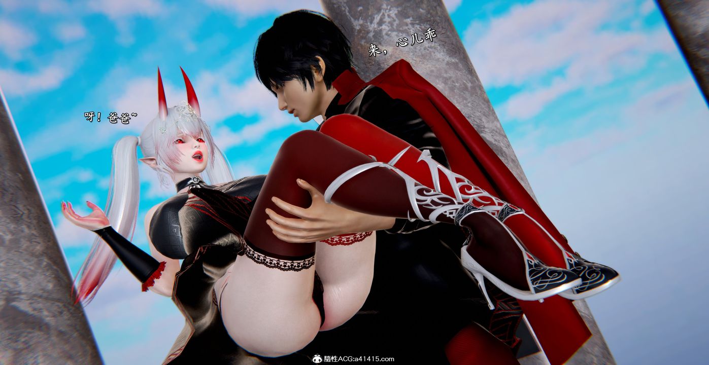 [3D]奴役三界第42话