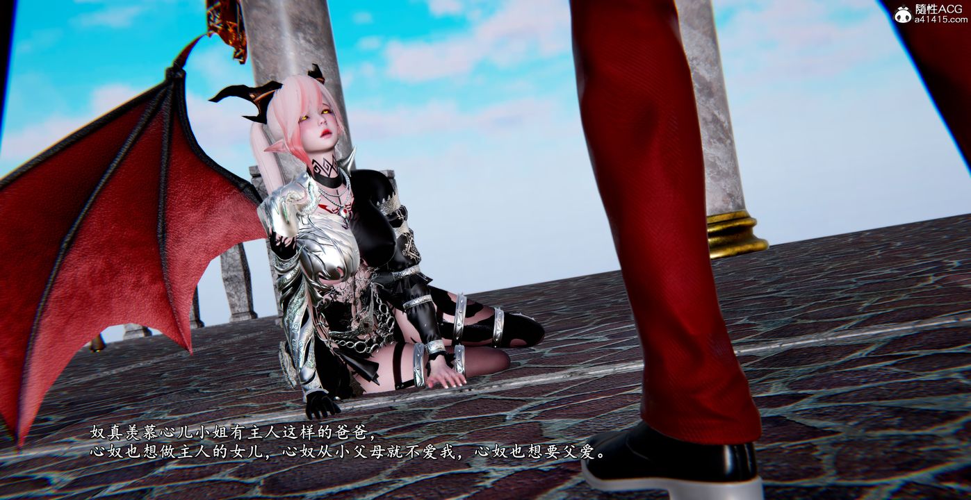 [3D]奴役三界第42话