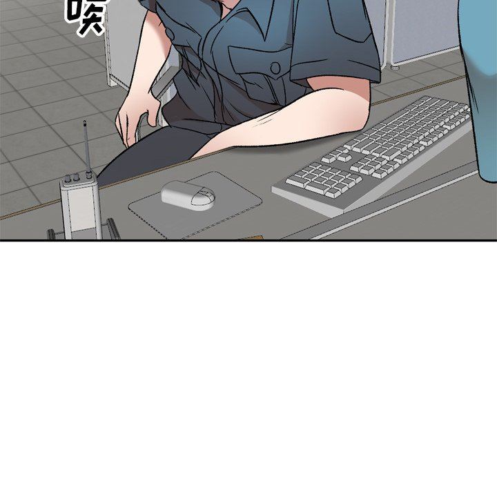 我的美女媳妇第6话