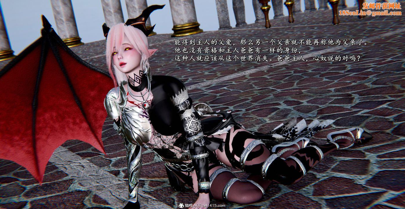 [3D]奴役三界第42话