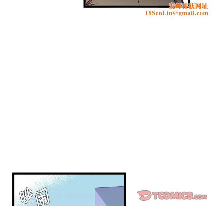 似同非同第22话