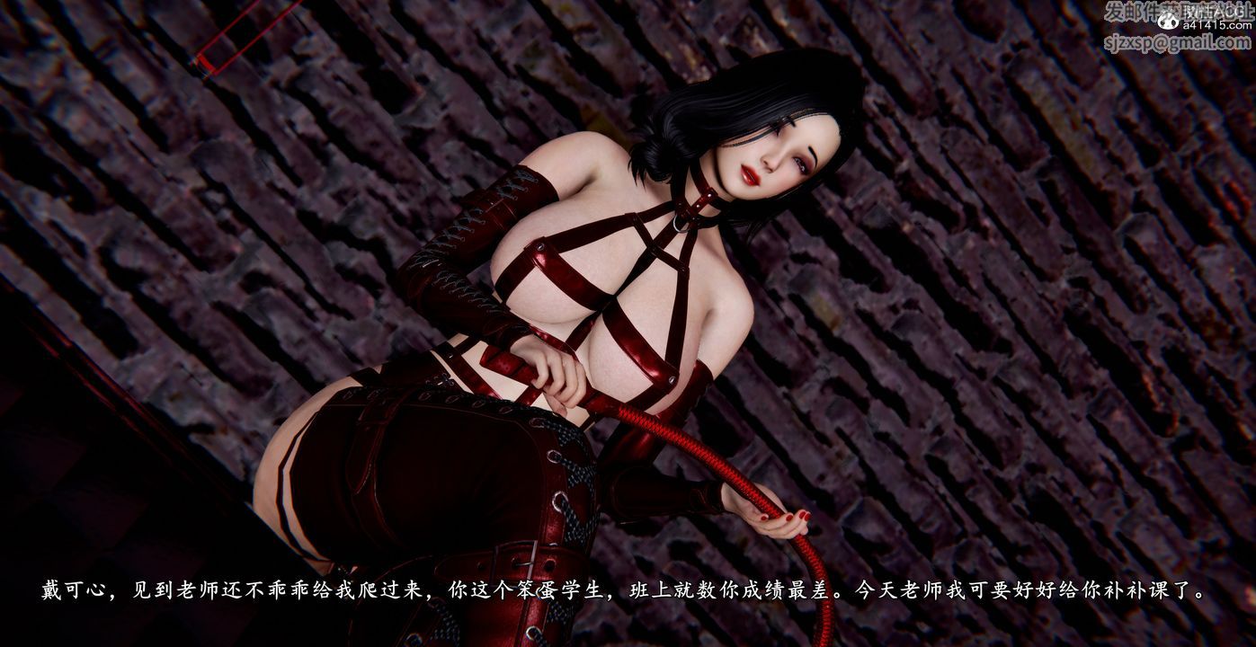 [3D]奴役三界第42话