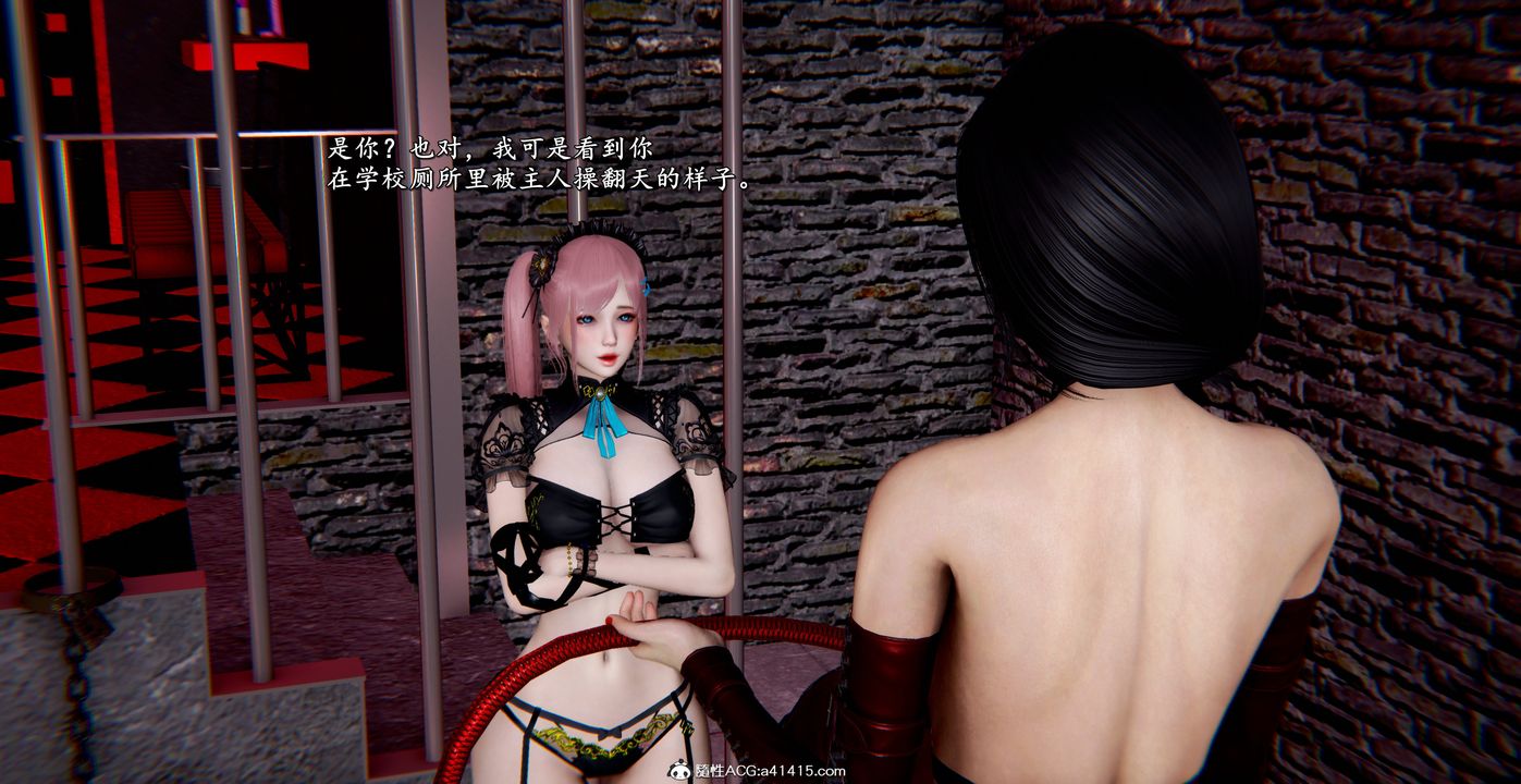 [3D]奴役三界第42话