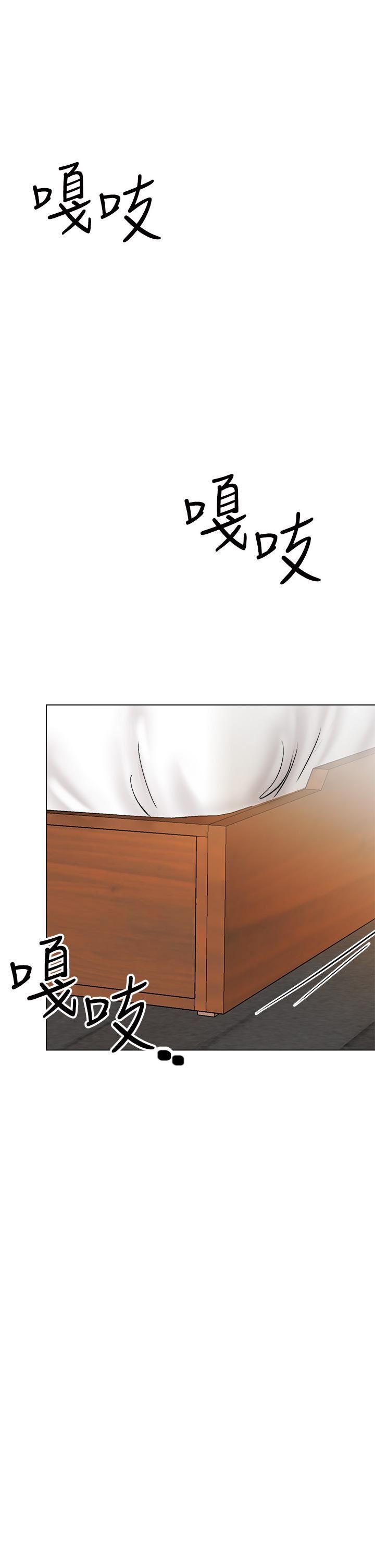 干爹，请多指教第28话-终于结为一体的两人