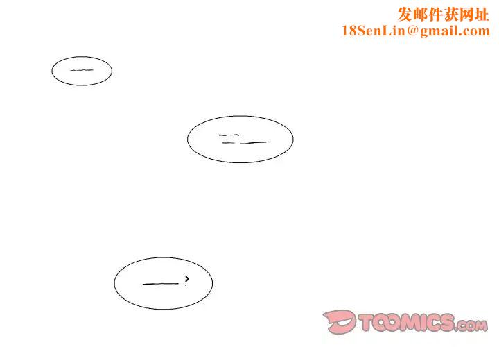 似同非同第23话