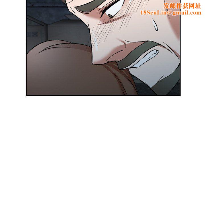 我的美女媳妇第6话