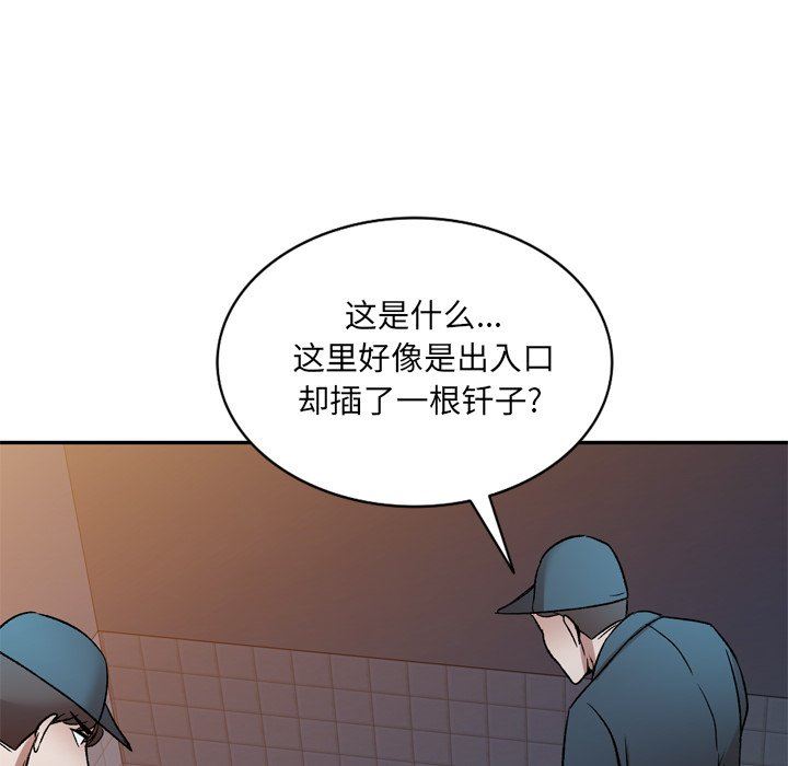 我的美女媳妇第6话