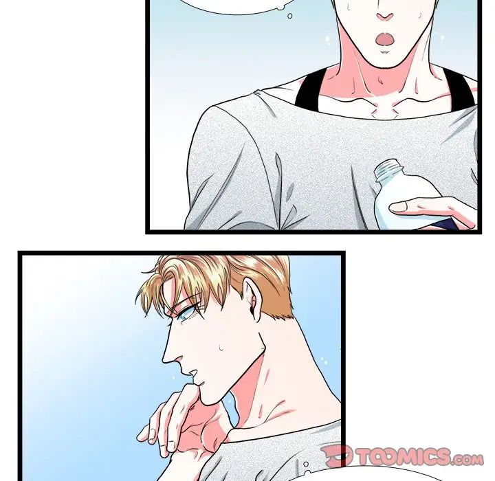 似同非同第23话