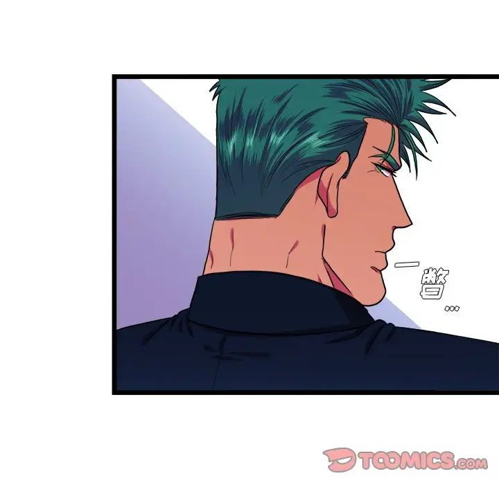 似同非同第23话