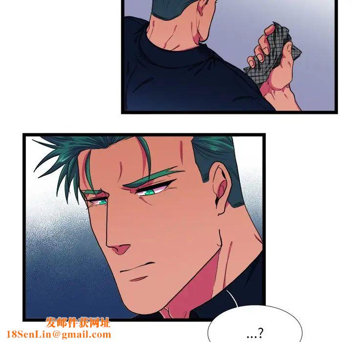 似同非同第23话