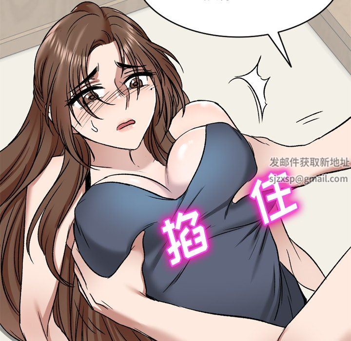 我的美女媳妇第6话