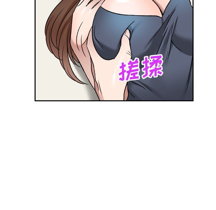 我的美女媳妇第6话